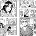 Unlocking the World of Manhua US: A Comprehensive Guide